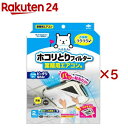ホコリとりフィルター業務用エアコン用(2枚入×5セット)【フィルたん】