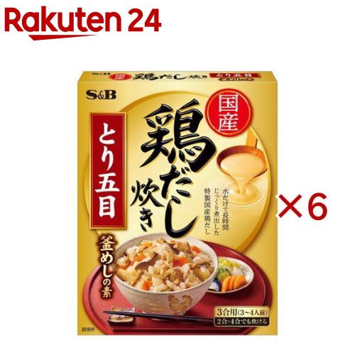 鶏だし炊き とり五目釜めし(200g×6セット)