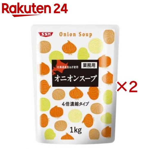 お店TOP＞フード＞加工食品・惣菜＞スープ・シチュー＞スープ全部＞オニオンスープ 業務用 4倍濃縮タイプ (1000g×2セット)【オニオンスープ 業務用 4倍濃縮タイプの商品詳細】●北海道産たまねぎの旨みと甘さを生かしたオニオンスープです。●2種のオニオンソテーをブレンドしています。●大容量の本格スープが3Lの水を加え、加熱するだけで手軽にお作りいただけます。(20〜25人前)【召し上がり方】中身を鍋に移し、本品1袋に対し、水3リットルを加えよくかき混ぜながら温めてお召し上がりください。【品名・名称】濃縮スープ【オニオンスープ 業務用 4倍濃縮タイプの原材料】オニオンソテー(たまねぎ(北海道)、植物油脂)、チキンエキス、砂糖、食塩、香辛料／増粘剤(加工デンプン)、調味料(アミノ酸等)、着色料(カラメル)【栄養成分】100g当たりエネルギー：54kcal、たんぱく質：2.4g、脂質：1.0g、炭水化物：8.9g、食塩相当量：3.0g【アレルギー物質】鶏肉【保存方法】直射日光を避け、常温で保存してください。【発売元、製造元、輸入元又は販売元】清水食品※説明文は単品の内容です。リニューアルに伴い、パッケージ・内容等予告なく変更する場合がございます。予めご了承ください。・単品JAN：4901688705101清水食品静岡県静岡市清水区築地町11-260120-04-8189広告文責：楽天グループ株式会社電話：050-5577-5043[スープ]