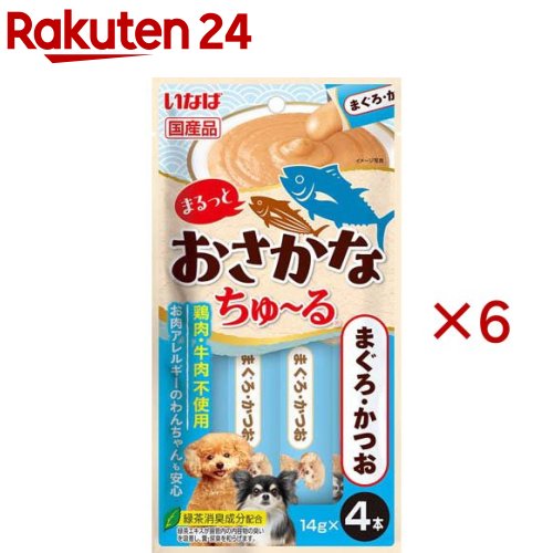 お店TOP＞ペット用品＞犬用食品(フード・おやつ)＞犬用おやつ(間食・スナック)＞犬用おやつ全部＞まるっとおさかなちゅ〜るまぐろ・かつお (4本入×6セット(1本14g))【まるっとおさかなちゅ〜るまぐろ・かつおの商品詳細】●まぐろとかつおの美味しさをまるっと楽しめるちゅ〜る【まるっとおさかなちゅ〜るまぐろ・かつおの原材料】魚介類(まぐろ、かつお、まぐろエキス)、酵母エキス、ガラクトオリゴ糖、増粘安定剤(加工でん粉、増粘多糖類)、ビタミンE、紅麹色素、緑茶エキス【栄養成分】たんぱく質：7.0％以上、脂質：0.4％以上、粗繊維：0.3％以下、灰分：1.3％以下、水分：91.0％以下、約7kcal／本【保存方法】直射日光を避け、常温で保管してください。【原産国】日本【発売元、製造元、輸入元又は販売元】いなばペットフードこちらの商品は、ペット用の商品です。※説明文は単品の内容です。リニューアルに伴い、パッケージ・内容等予告なく変更する場合がございます。予めご了承ください。・単品JAN：4901133392849いなばペットフード421-3104 静岡県静岡市清水区由比北田114-10120-178390広告文責：楽天グループ株式会社電話：050-5577-5043[犬用品]