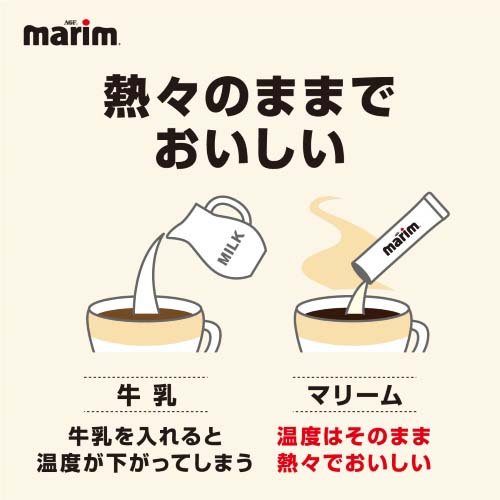 マリーム 低脂肪タイプ 袋(500g*4袋セット) 3