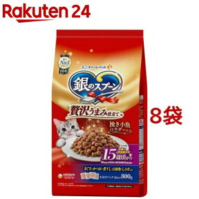 銀のスプーン 贅沢うまみ仕立て 腎臓の健康維持用 15歳頃から お魚づくし(800g*8袋セット)【dalc_unicharmpet】【dalc_ginnospoon】【銀のスプーン】[キャットフード]