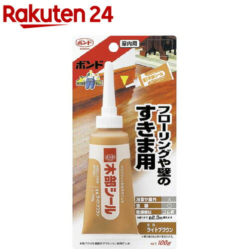 ボンド 充てん剤 木部シール 屋内用 フローリングや壁のすき間用 ライトブラウン(100g)【ボンド】