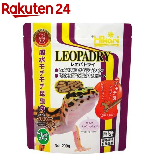 ひかり レオパドライ(200g)【ひかり】