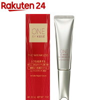 ONE BY KOSE ザ リンクレス (薬用シワ改善クリーム)(20g)【ONE BY KOSE(ワンバイコーセー)】