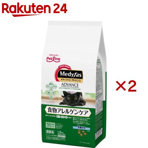 メディファスアドバンス 食物アレルゲンケア 1歳から(6袋入×2セット(1袋250g))【メディファス】