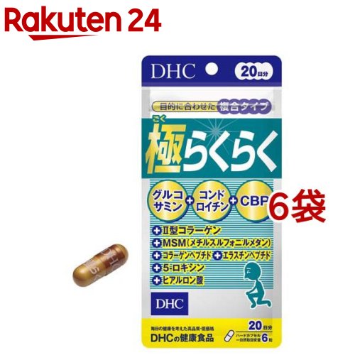 株式会社サンヘルス ロコヘルス90粒【RCP】【メール便発送可！メール便(補償なし：180円/1個；複数個ご購入の場合は重量に応じた送料となります)をご希望の場合は備考欄に“メール便希望”とご記入ください！】