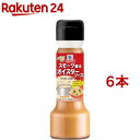 【訳あり】マコーミック スモーク香るオイスターソース(67g*6本セット)【マコーミック】[燻製 オイスター 牡蠣ソース]