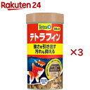 テトラフィン(50g×3セット)【Tetra(テトラ)】