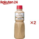 神戸サラダ壱番館 粗挽き金ごまドレッシング(500ml×2セット)