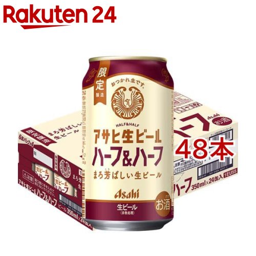 楽天市場】アサヒマルエフ（ビール・発泡酒｜ビール・洋酒）の通販