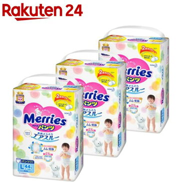 メリーズ おむつ パンツ L 9kg-14kg(44枚*3個セット)【KENPO_09】【イチオシ】【d2rec】【KENPO_12】【メリーズ】[オムツ 紙おむつ 赤ちゃん まとめ買い 通気性]