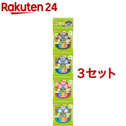 和光堂 1歳からのおやつ+DHA 英文字ビスケット4連 14g*4袋入*3コセット 