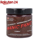 マニックパニック ヘアカラークリーム コブラ MC11065(118ml)