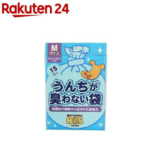 お店TOP＞ペット用品＞トイレタリー・衛生用品＞犬用トイレ用品(トイレタリー)＞フン処理用品＞うんちが臭わない袋BOS(ボス) ペット用 Mサイズ (15枚入)【うんちが臭わない袋BOS(ボス) ペット用 Mサイズの商品詳細】●新素材BOS(ボス)を使用！●うんち臭いも菌も通さない驚異の防臭袋BOSで、快適＆安心なペットとの暮らしをサポートします。●これからは袋を2重にしたり、トイレに流す必要がなくなります！【うんちが臭わない袋BOS(ボス) ペット用 Mサイズの原材料】ポリエチレン他【規格概要】1枚あたりのサイズ・・・23*38cm【注意事項】・砂利などで穴があく場合がありますので、うんちにティッシュを被せてからご使用ください。・窒息などの危険がありますので、子供の手の届かない所に保管してください。・突起物などにひっかかりますと、材質上破れることがあります。・火や高温になるもののそばに置かないでください。・本来の使い方以外には使用しないでください。【原産国】日本【ブランド】防臭袋BOS【発売元、製造元、輸入元又は販売元】クリロン化成こちらの商品は、ペット用の商品です。リニューアルに伴い、パッケージ・内容等予告なく変更する場合がございます。予めご了承ください。クリロン化成533-0003 大阪府大阪市東淀川区南江口1-3-2006-6327-8188広告文責：楽天グループ株式会社電話：050-5577-5043[ペットのサークル・雑貨など/ブランド：防臭袋BOS/]