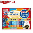 CIAO ちゅ〜る 乳酸菌入り バラエティ(14g*40本入)【ちゅ〜る】