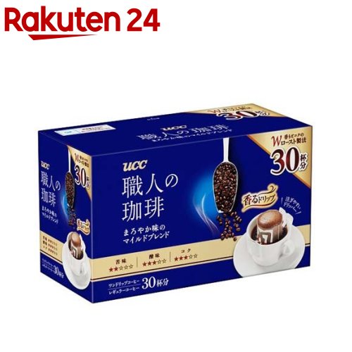 UCC 職人の珈琲 ワンドリップコーヒー まろやか味のマイルドブレンド(30杯分)