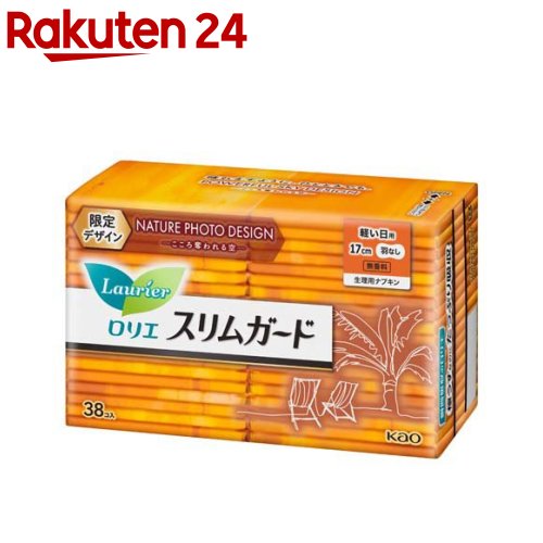 ロリエ スリムガード 軽い日用(38個入)【イチオシ】【ロリエ】[生理用品]