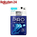 メンズビオレ 顔もふけるボディシートPRO クールタイプ アイスサボンの香り(26枚入)【メンズビオレ】