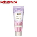 ラックス バスグロウ ストレート&シャイン 洗い流すトリートメント ヘアマスク(200g)【ラックス バスグロウ(LUX Bath-glow)】
