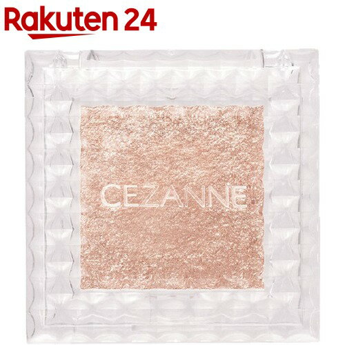 セザンヌ シングルカラーアイシャドウ 04 クリアラメ(1.0g)【セザンヌ(CEZANNE)】のサムネイル