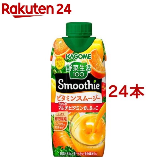 野菜生活100 Smoothie ビタミンスムージー 黄桃＆バレンシアオレンジMix(330ml*24本セット)【野菜生活】