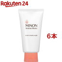 ミノン アミノモイスト モイストクリーミィウォッシュ(100g*6本セット)【MINON(ミノン)】