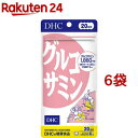 DHC グルコサミン 20日分(120粒 6袋セット)【DHC サプリメント】