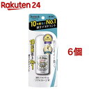 デオナチュレ ソフトストーンW(20g 6個セット)【デオナチュレ】