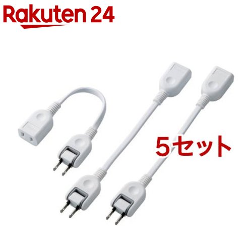 お店TOP＞家電＞情報家電＞電源タップ＞延長コード＞エレコム 延長コード 電源タップ 0.1m 2P 1個口 ACアダプタ用電源延長 T-ADR1WHX3 (3本入*5セット)【エレコム 延長コード 電源タップ 0.1m 2P 1個口 ACアダプタ用電源延長 T-ADR1WHX3の商品詳細】幅の広いACアダプタの接続に、隣のコンセント差込口をふさがずにACアダプタを接続できる電源延長コードです。狭い場所でも配線しやすい180度スイングプラグを採用しています。【規格概要】・長さ：0.1m・使用目的・用途：ACアダプタなどの使用時に無駄なくコンセントを使用できます。・定格：15A・125V・1500Wまで・コンセントタイプ：2P・コンセント個口：1・ケーブル径：4.2×7.6mm・環境配慮事項：本製品は日本国内の電源を想定して設計されていますので、日本国外ではご使用いただけません。【ブランド】エレコム(ELECOM)【発売元、製造元、輸入元又は販売元】エレコム※説明文は単品の内容です。リニューアルに伴い、パッケージ・内容等予告なく変更する場合がございます。予めご了承ください。・単品JAN：4953103827059エレコム541-8765 大阪市中央区伏見町4丁目1番1号 9F0570-084-465広告文責：楽天グループ株式会社電話：050-5577-5043[情報家電/ブランド：エレコム(ELECOM)/]