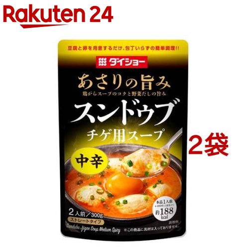 ダイショー スンドゥブチゲ用スープ 中辛(300g*2袋セット)【ダイショー】