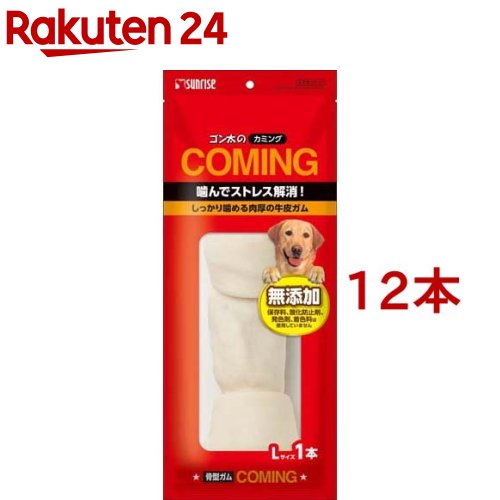 ゴン太のカミング 骨型ガム Lサイズ(12本セット)【ゴン太】