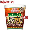 日清 カップヌードル BBQスペアリブ ビッグ(100g*12個セット)【カップヌードル】