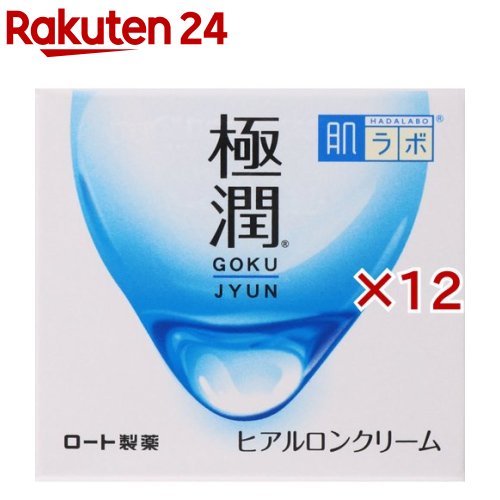 Other - 肌研(ハダラボ) 極潤 ヒアルロンクリーム(50g×12セット)【ハダラボ】