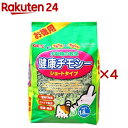 小動物の牧草 健康チモシー(1.8kg×4セット)【小動物の牧草】