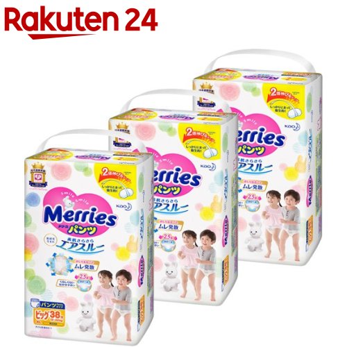 メリーズ おむつ パンツ ビッグ 12kg-22kg(38枚*3個セット)【KENPO_09】【d2rec】【KENPO_12】【メリーズ】[オムツ 紙おむつ 紙オムツ さらさらエアスルー]