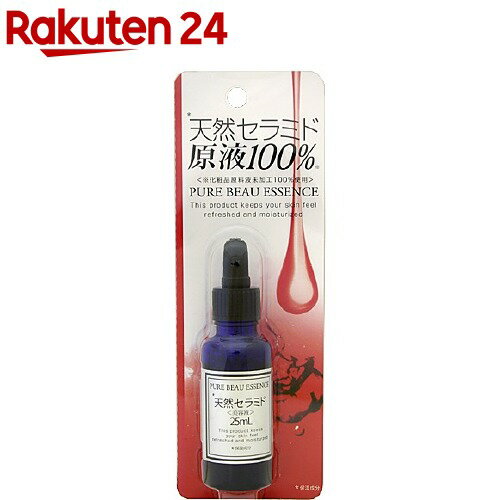 ピュアビューエッセンス CE(25ml)