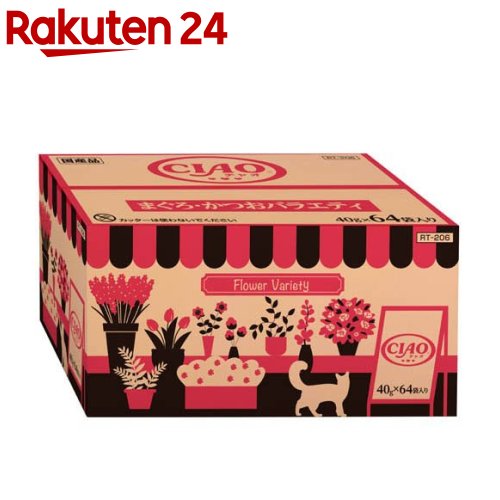 CIAOパウチ まぐろ・かつおバラエティ(40g×64袋入)