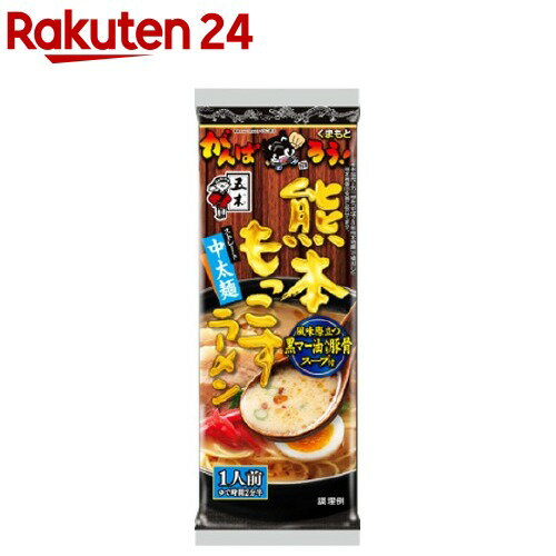 五木食品 熊本もっこすラーメン(123g*20個入)【五木】