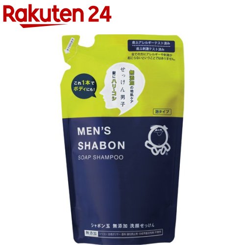 メンズシャボンソープシャンプー つめかえ用(420ml)【シャボン玉石けん】[石けん 石鹸 石ケン セッケン 無添加、敏感肌]