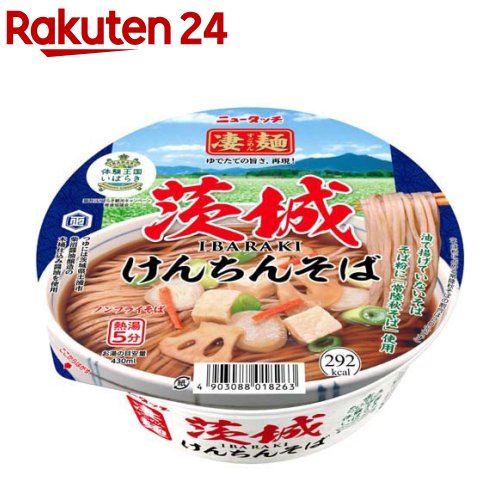 凄麺 茨城けんちんそば(12個入り)【ニュータッチ】のサムネイル