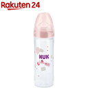 ヌーク プレミアムチョイス スリムほ乳びん ポリプロピレン製 250ml ことり(1個)【ヌーク】