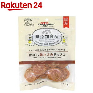 ドギーマン 無添加良品 香ばし鶏ささみチップス(120g)【dalc_doggy】【無添加良品】