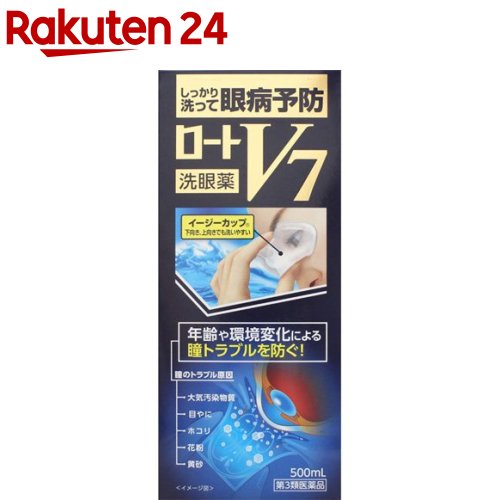 【第3類医薬品】ロート V7洗眼薬(500ml)【ロート】[年齢や環境変化による瞳トラブルを防ぐ 眼病予防]