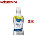 薬用ピュオーラ ナノブライト 液体ハミガキ(400ml*3本セット)【ピュオーラ】[ナノブライト 歯磨き 歯磨き粉 歯周病 美白 日用品]