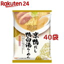 tabete だし麺 京鴨だし鴨白湯らーめん(102g*40袋セット)...(4)