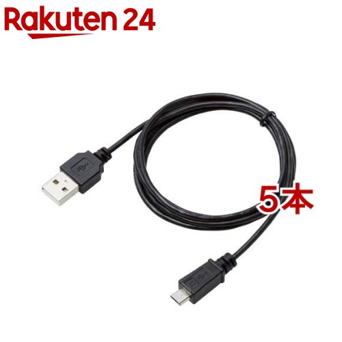 エレコム 極細Micro-USB(A-MicroB)ケーブル MPA-AMBXLP10BK(5本セット)