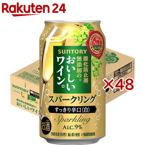 サントリー 酸化防止剤無添加のおいしいスパークリングワイン。白泡(24本入×2セット(1本350ml))【酸化防止剤無添加のおいしいワイン。】[スパ缶 スパークリング ワイン 缶 白ワイン]