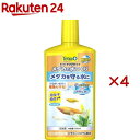 テトラメダカの水つくり(500ml×4セット)【Tetra(テトラ)】