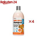 オードアウェイシャンプー(4セット)【ペットキン】
